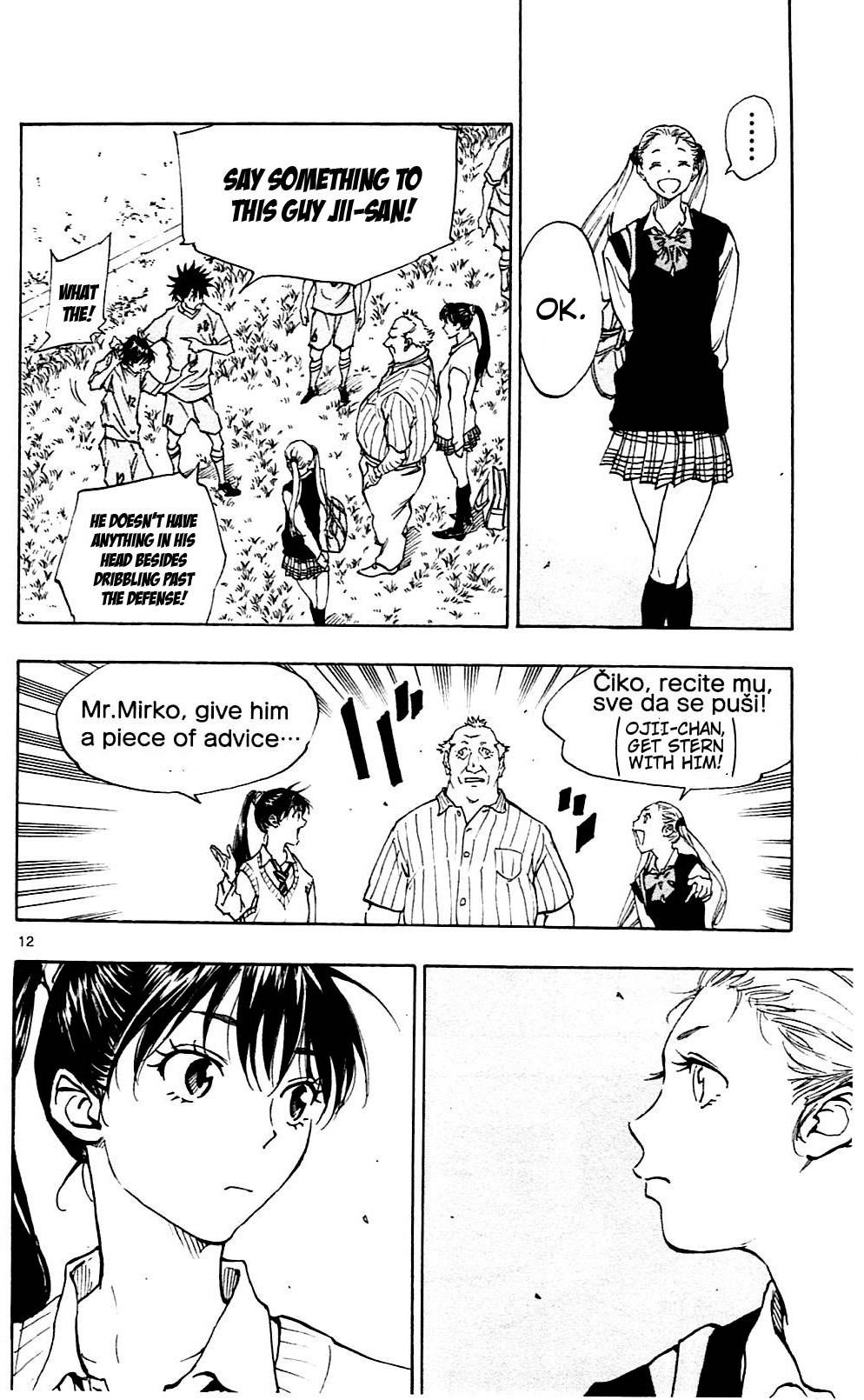 BE BLUES ~Ao ni nare~ Chapter 129 page 12 - Chapter 129: Anna and Aiko