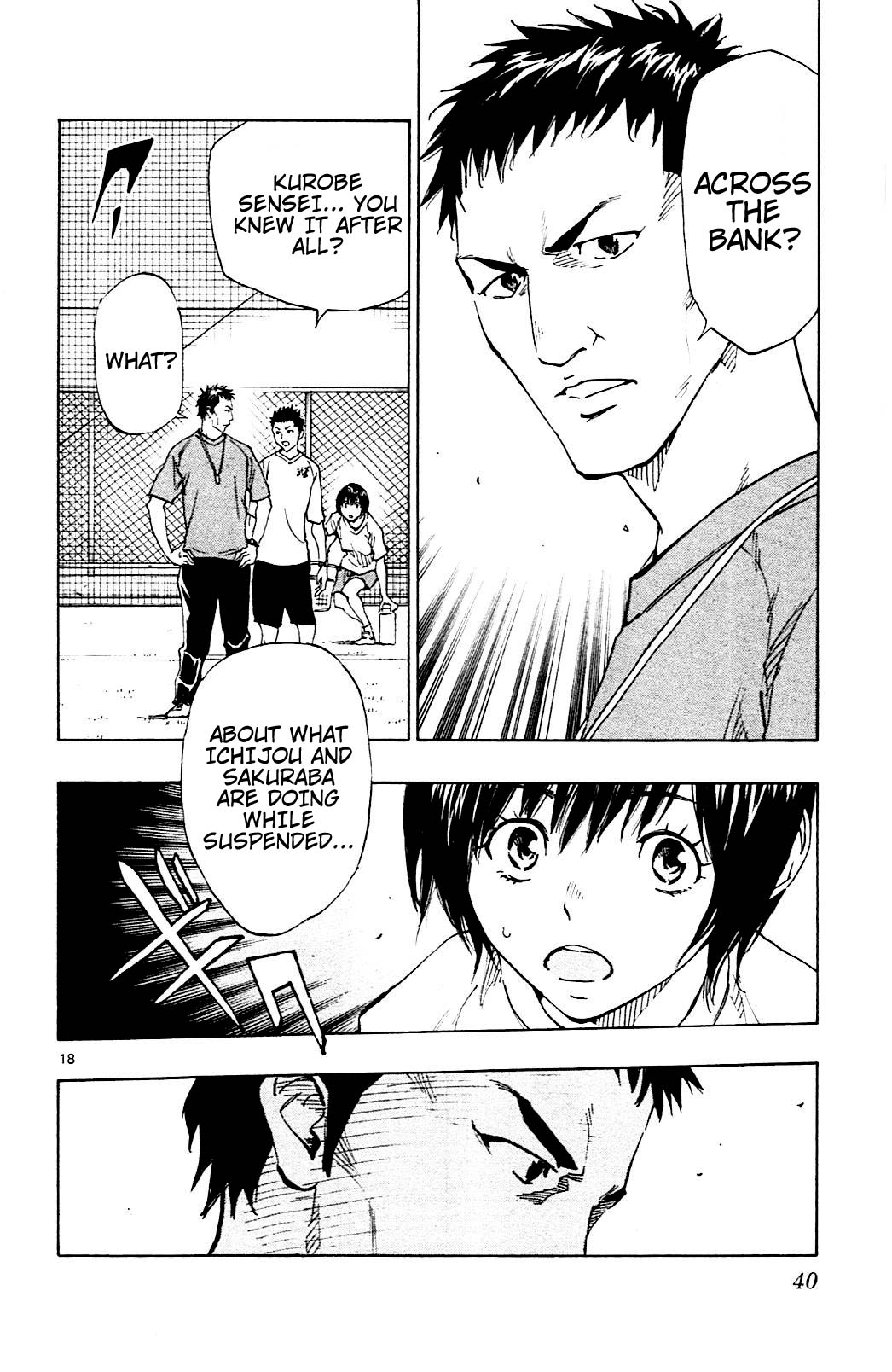 BE BLUES ~Ao ni nare~ Chapter 129 page 18 - Chapter 129: Anna and Aiko