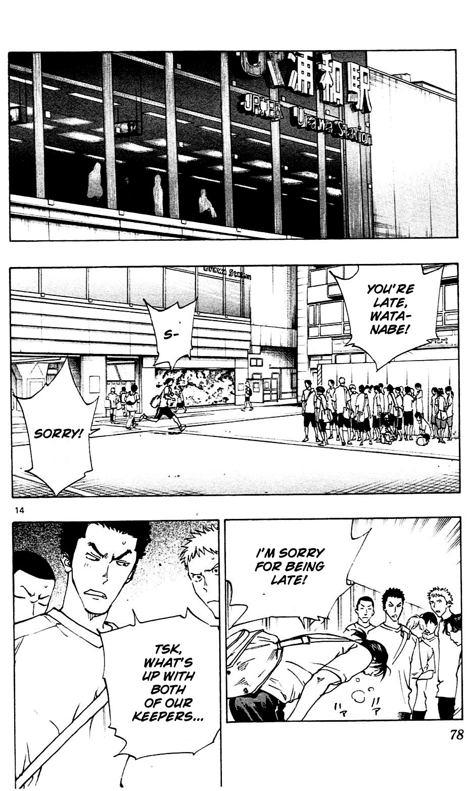 BE BLUES ~Ao ni nare~ Chapter 131 page 14 - Chapter 131: Waiting for One's Turn