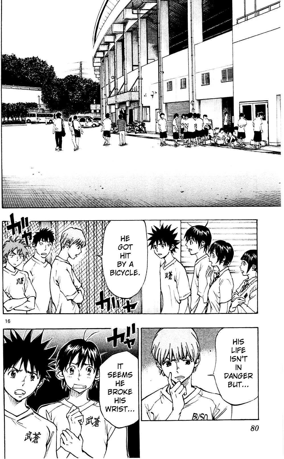 BE BLUES ~Ao ni nare~ Chapter 131 page 16 - Chapter 131: Waiting for One's Turn