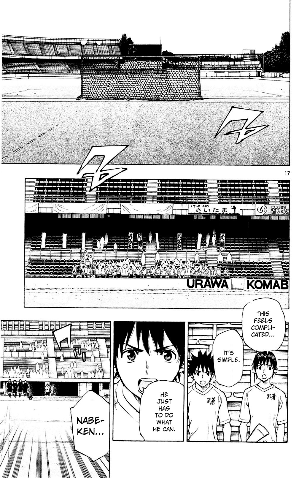 BE BLUES ~Ao ni nare~ Chapter 131 page 17 - Chapter 131: Waiting for One's Turn