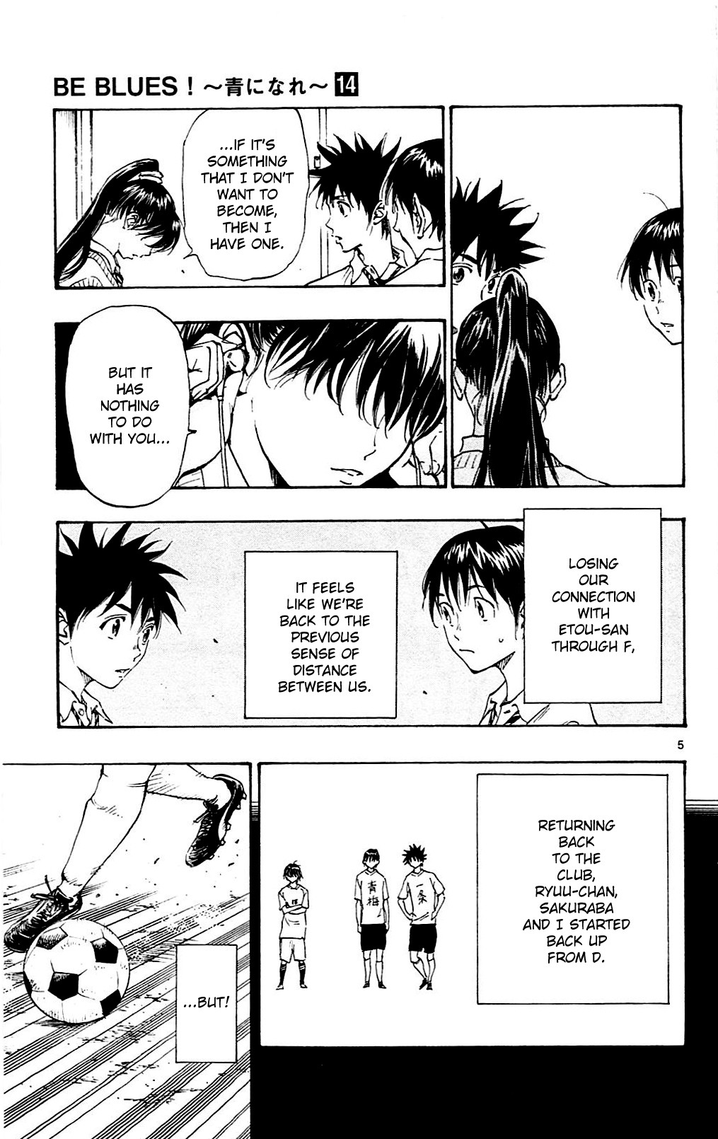 BE BLUES ~Ao ni nare~ Chapter 131 page 5 - Chapter 131: Waiting for One's Turn