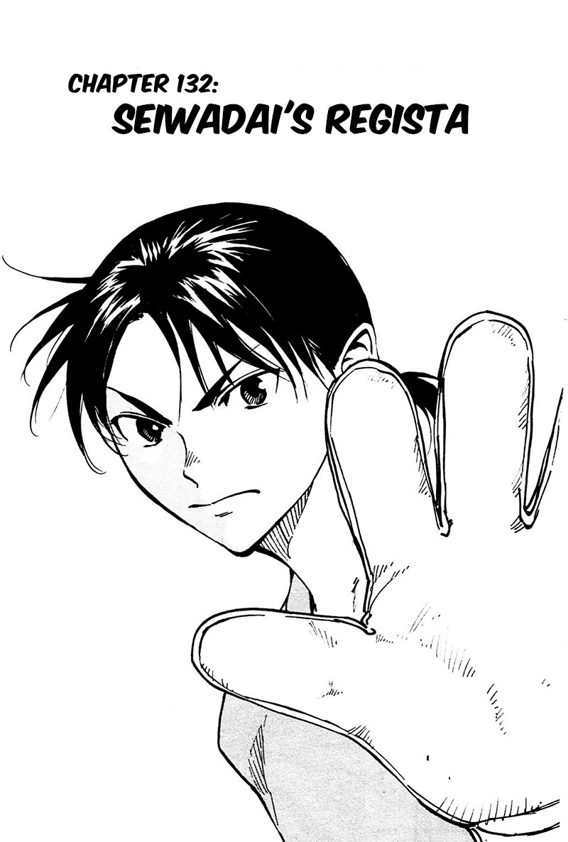 BE BLUES ~Ao ni nare~ Chapter 132 page 1 - Chapter 132: Seiwadai's Regista