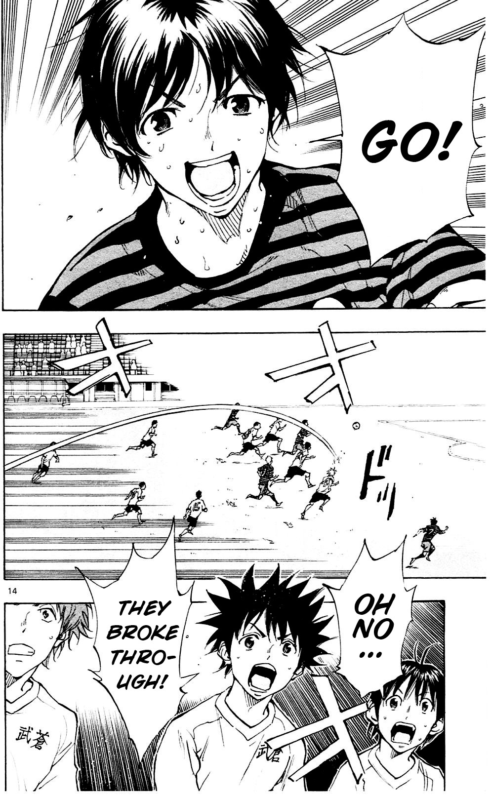 BE BLUES ~Ao ni nare~ Chapter 132 page 14 - Chapter 132: Seiwadai's Regista