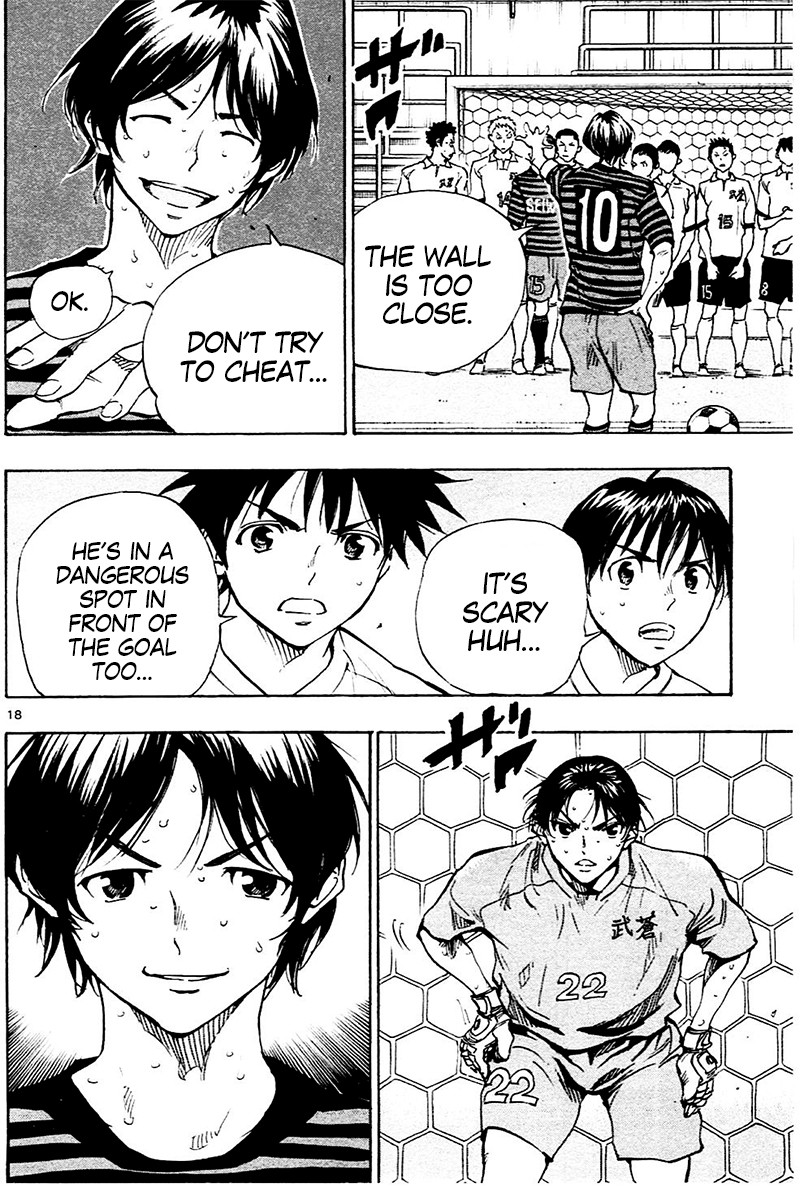 BE BLUES ~Ao ni nare~ Chapter 132 page 18 - Chapter 132: Seiwadai's Regista