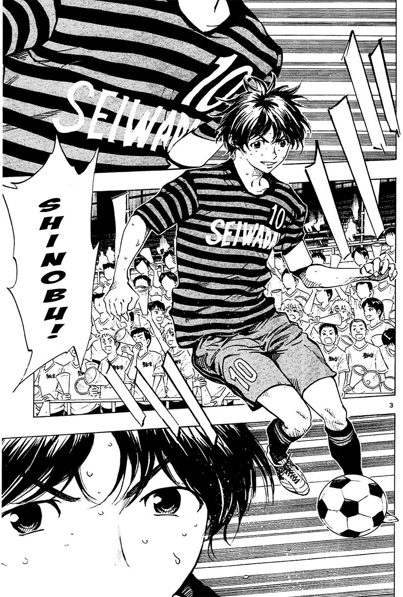 BE BLUES ~Ao ni nare~ Chapter 132 page 3 - Chapter 132: Seiwadai's Regista
