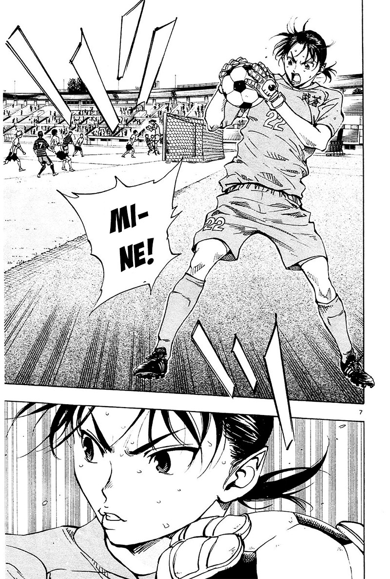 BE BLUES ~Ao ni nare~ Chapter 132 page 7 - Chapter 132: Seiwadai's Regista