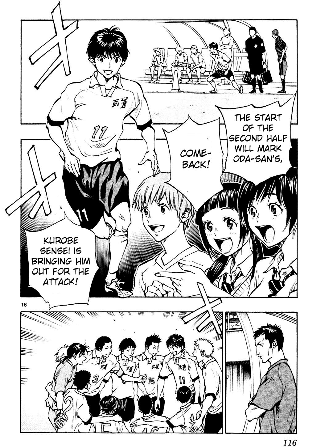 BE BLUES ~Ao ni nare~ Chapter 133 page 14 - Chapter 133: Nabeken VS Kobayakawa