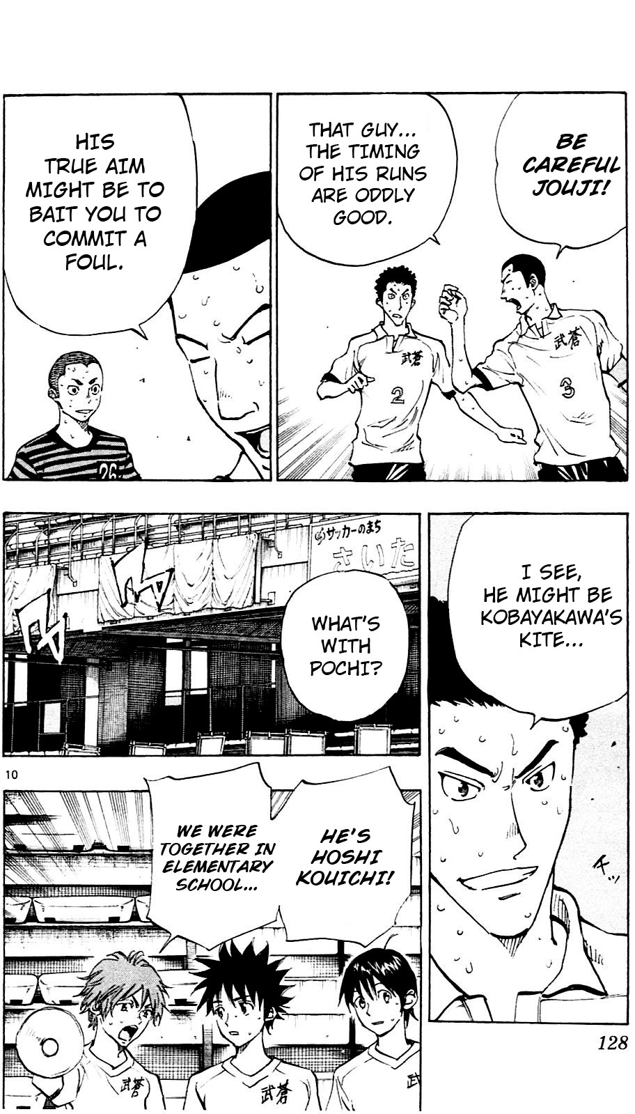 BE BLUES ~Ao ni nare~ Chapter 134 page 10 - Chapter 134: Why is that guy...