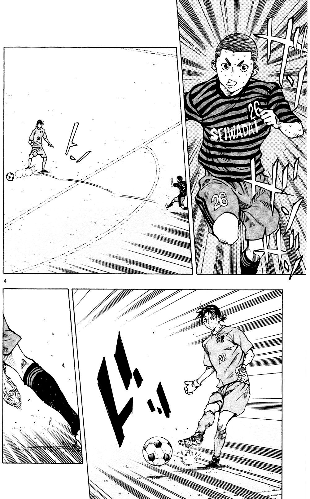 BE BLUES ~Ao ni nare~ Chapter 134 page 4 - Chapter 134: Why is that guy...