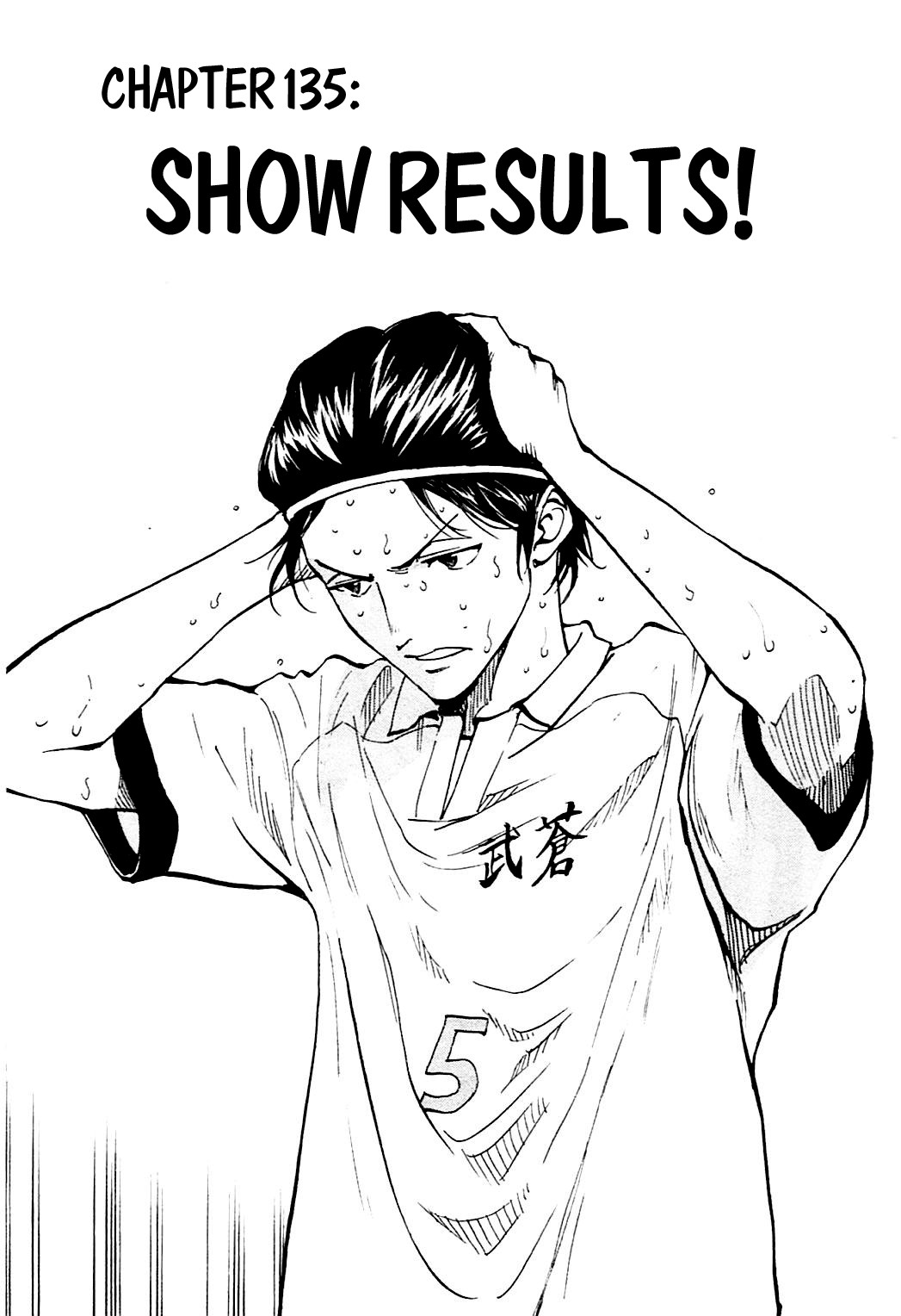 BE BLUES ~Ao ni nare~ Chapter 135 page 1 - Chapter 135: Show Results!