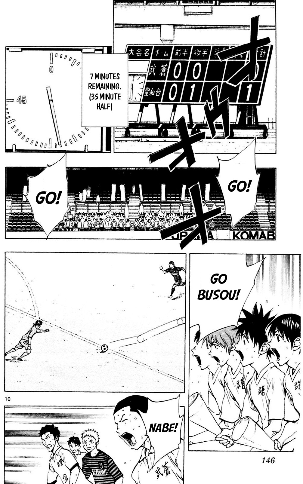 BE BLUES ~Ao ni nare~ Chapter 135 page 10 - Chapter 135: Show Results!