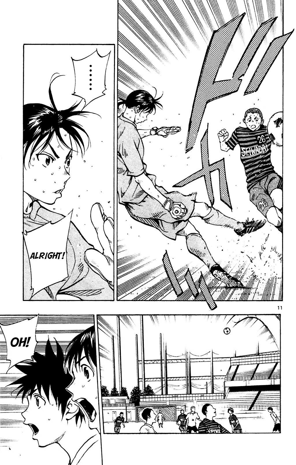 BE BLUES ~Ao ni nare~ Chapter 135 page 11 - Chapter 135: Show Results!