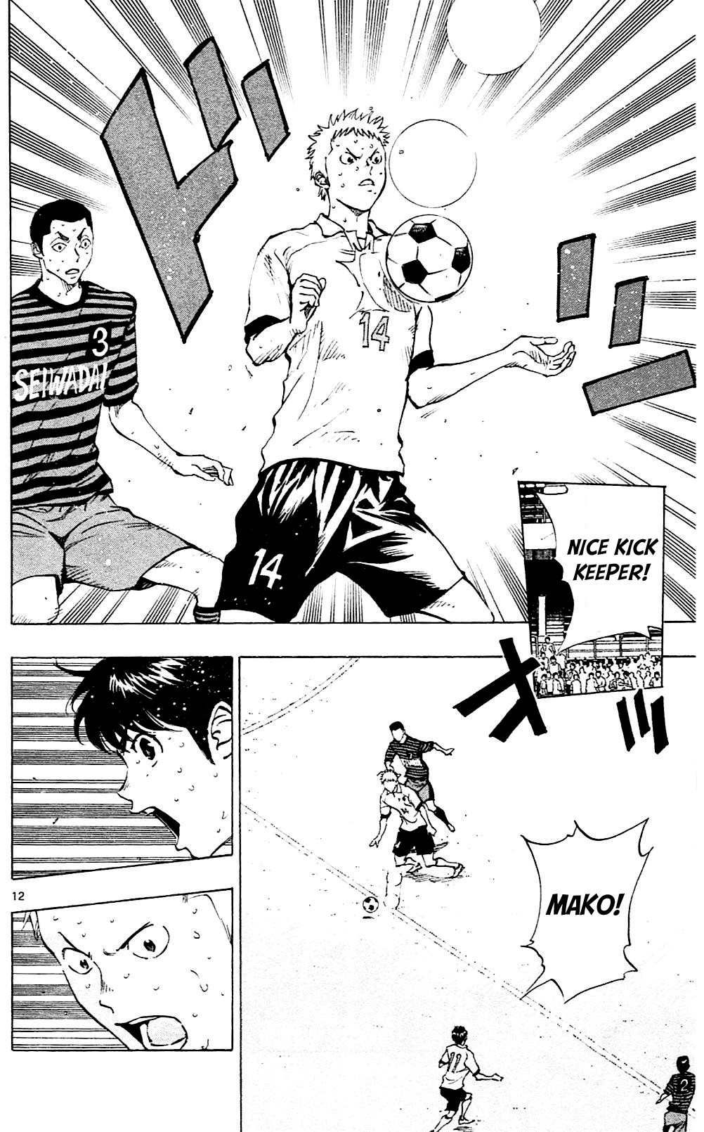 BE BLUES ~Ao ni nare~ Chapter 135 page 12 - Chapter 135: Show Results!
