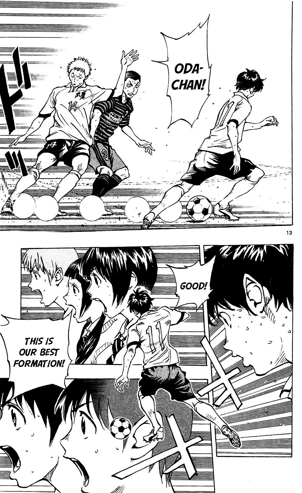 BE BLUES ~Ao ni nare~ Chapter 135 page 13 - Chapter 135: Show Results!