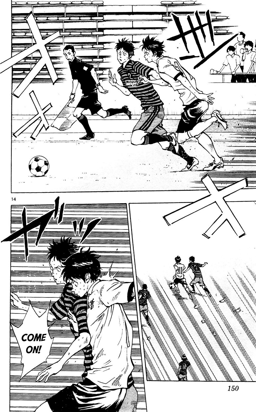 BE BLUES ~Ao ni nare~ Chapter 135 page 14 - Chapter 135: Show Results!