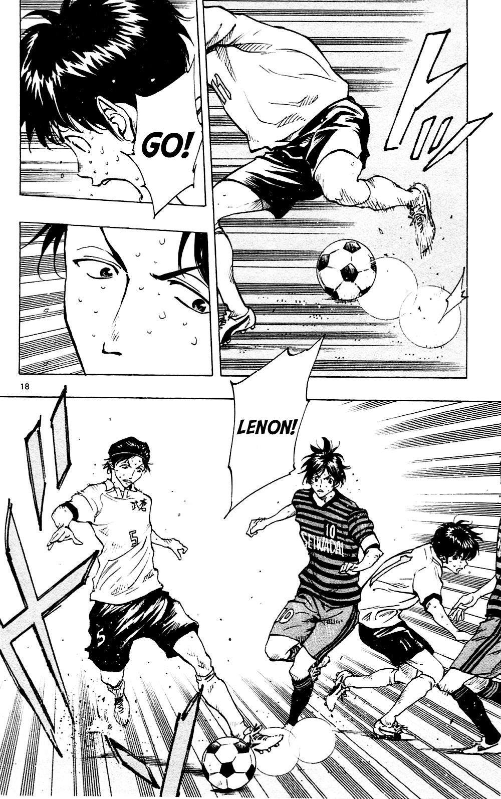 BE BLUES ~Ao ni nare~ Chapter 135 page 17 - Chapter 135: Show Results!