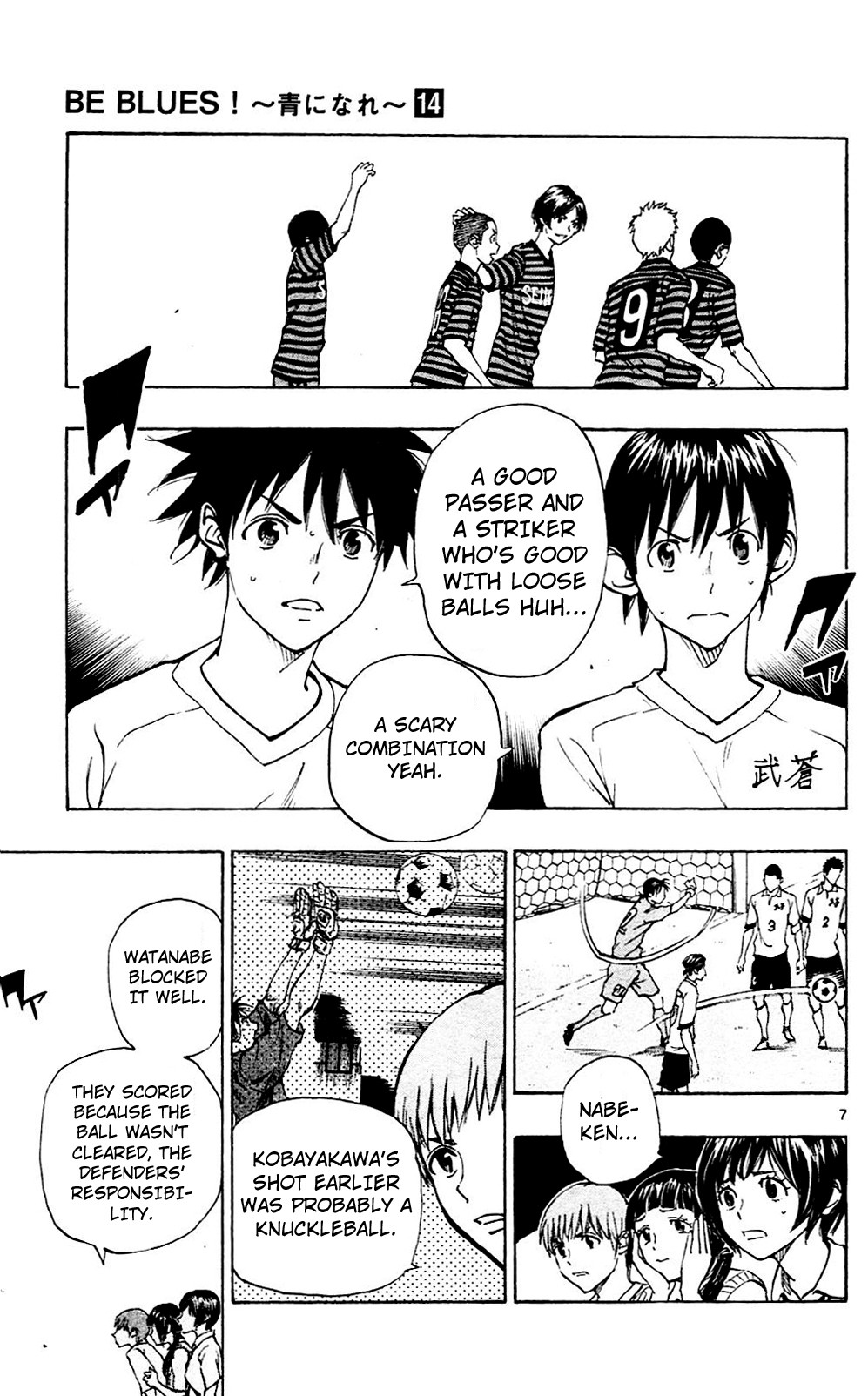 BE BLUES ~Ao ni nare~ Chapter 135 page 7 - Chapter 135: Show Results!