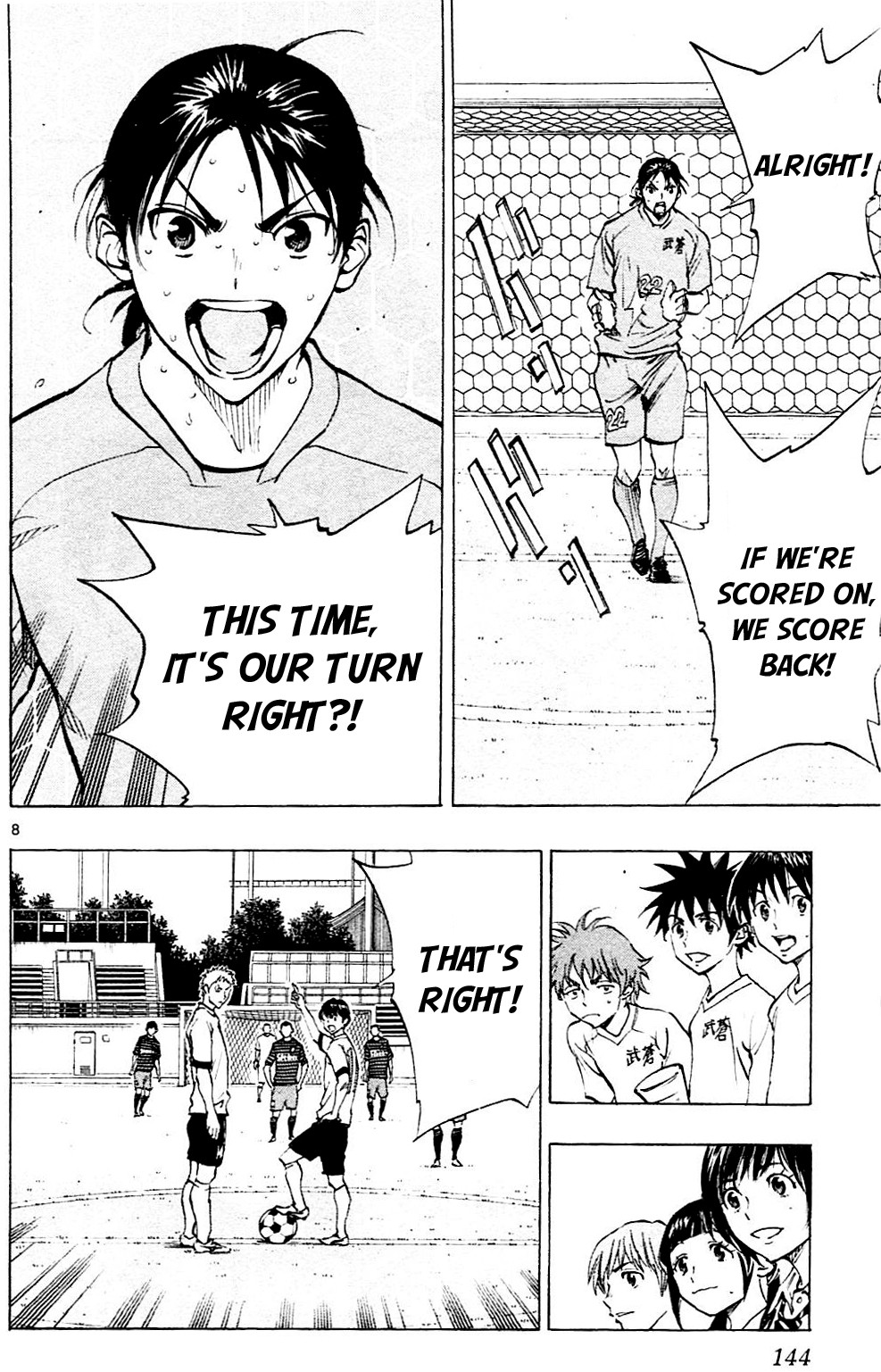 BE BLUES ~Ao ni nare~ Chapter 135 page 8 - Chapter 135: Show Results!