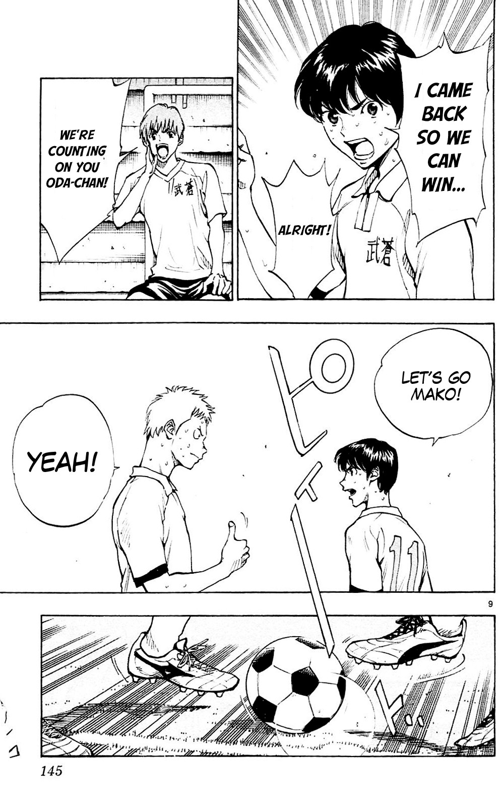 BE BLUES ~Ao ni nare~ Chapter 135 page 9 - Chapter 135: Show Results!