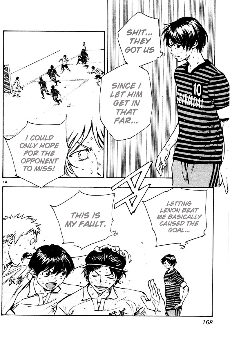 BE BLUES ~Ao ni nare~ Chapter 136 page 13 - Chapter 136: Decisive Chance