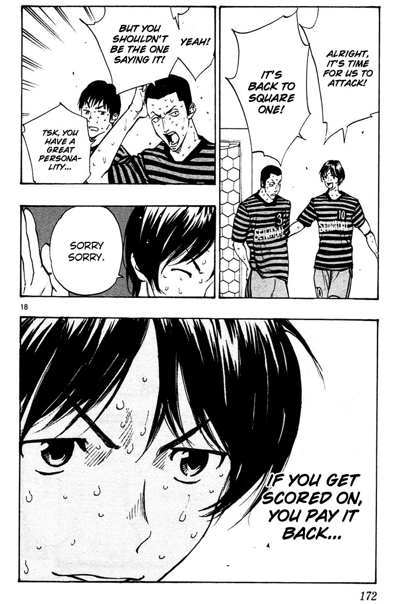 BE BLUES ~Ao ni nare~ Chapter 136 page 17 - Chapter 136: Decisive Chance