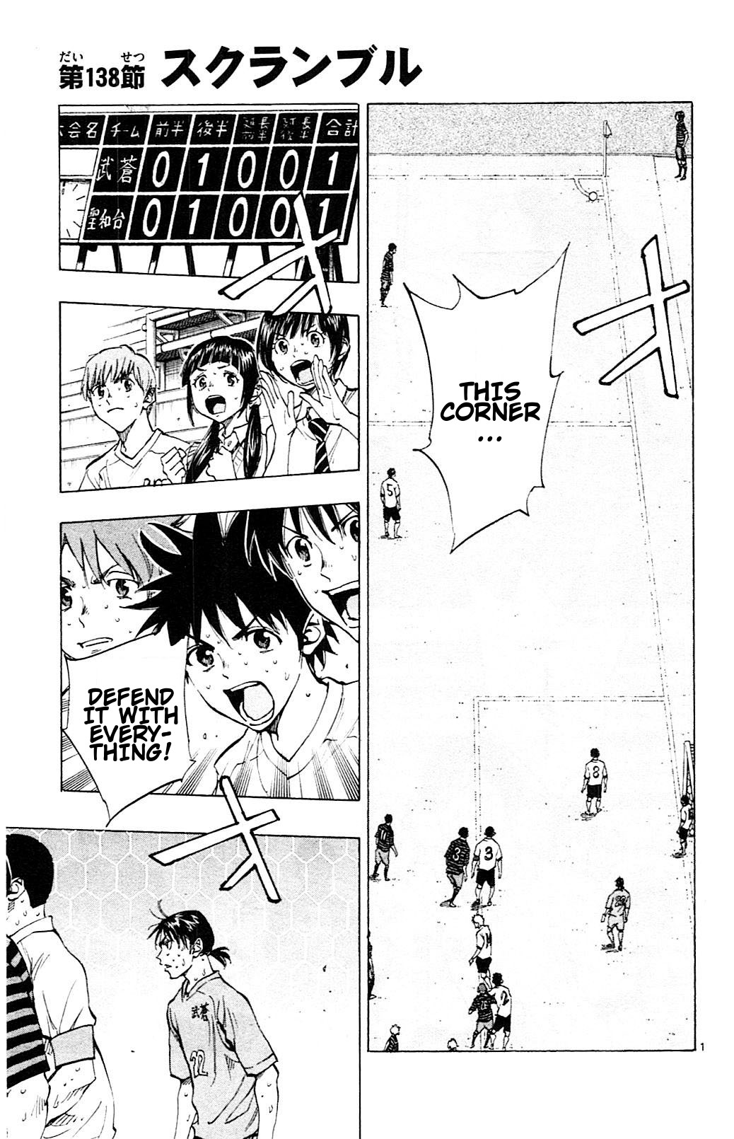 BE BLUES ~Ao ni nare~ Chapter 138 page 1 - Chapter 138: Scramble