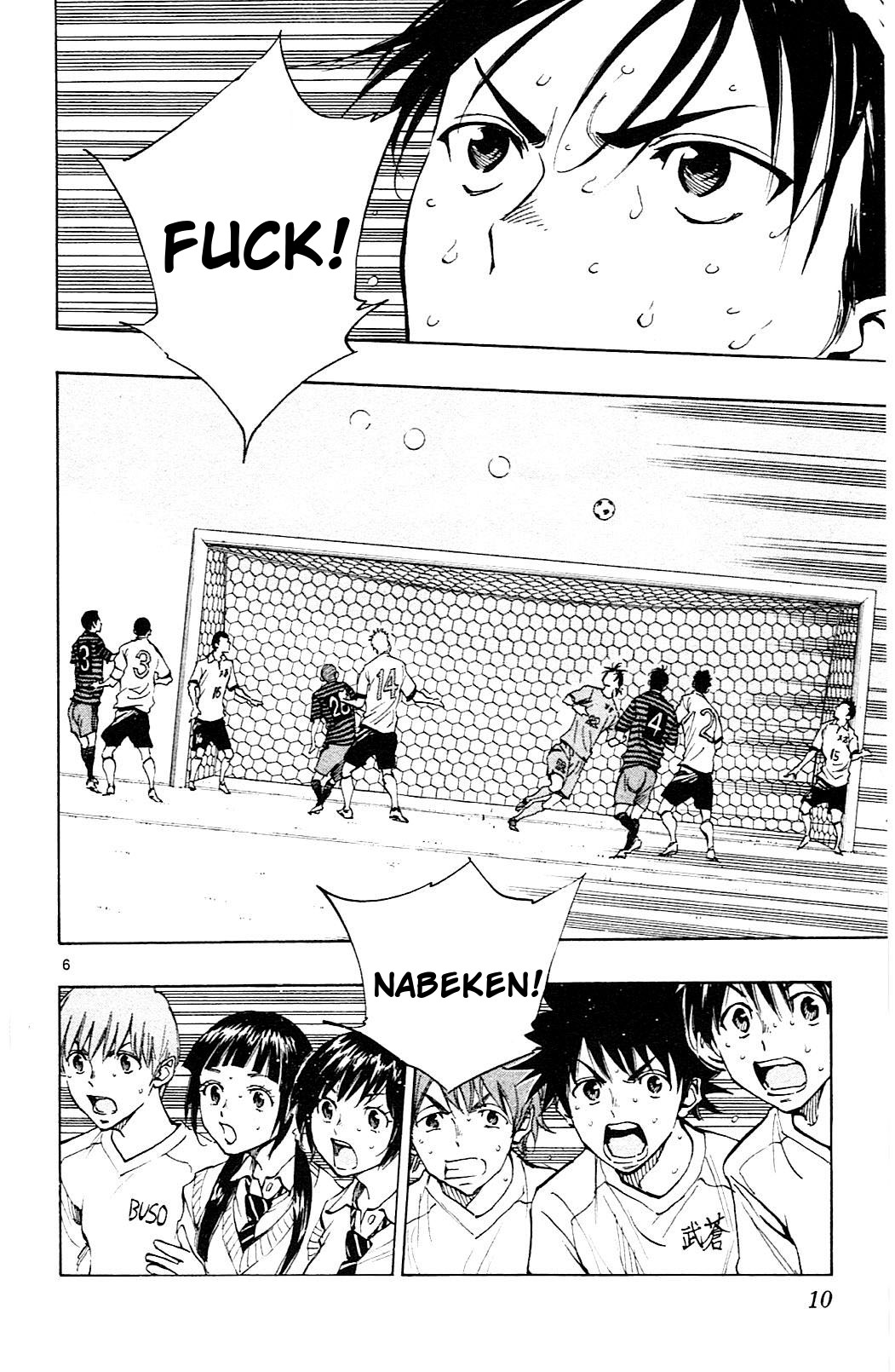 BE BLUES ~Ao ni nare~ Chapter 138 page 6 - Chapter 138: Scramble