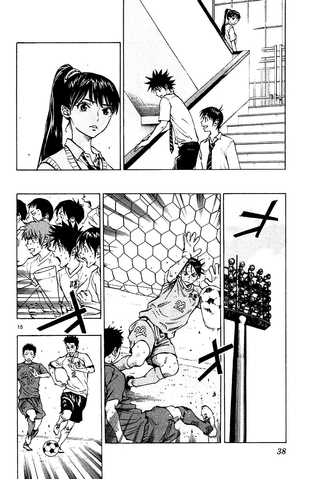 BE BLUES ~Ao ni nare~ Chapter 139 page 15 - Chapter 139: Summer has Arrived!
