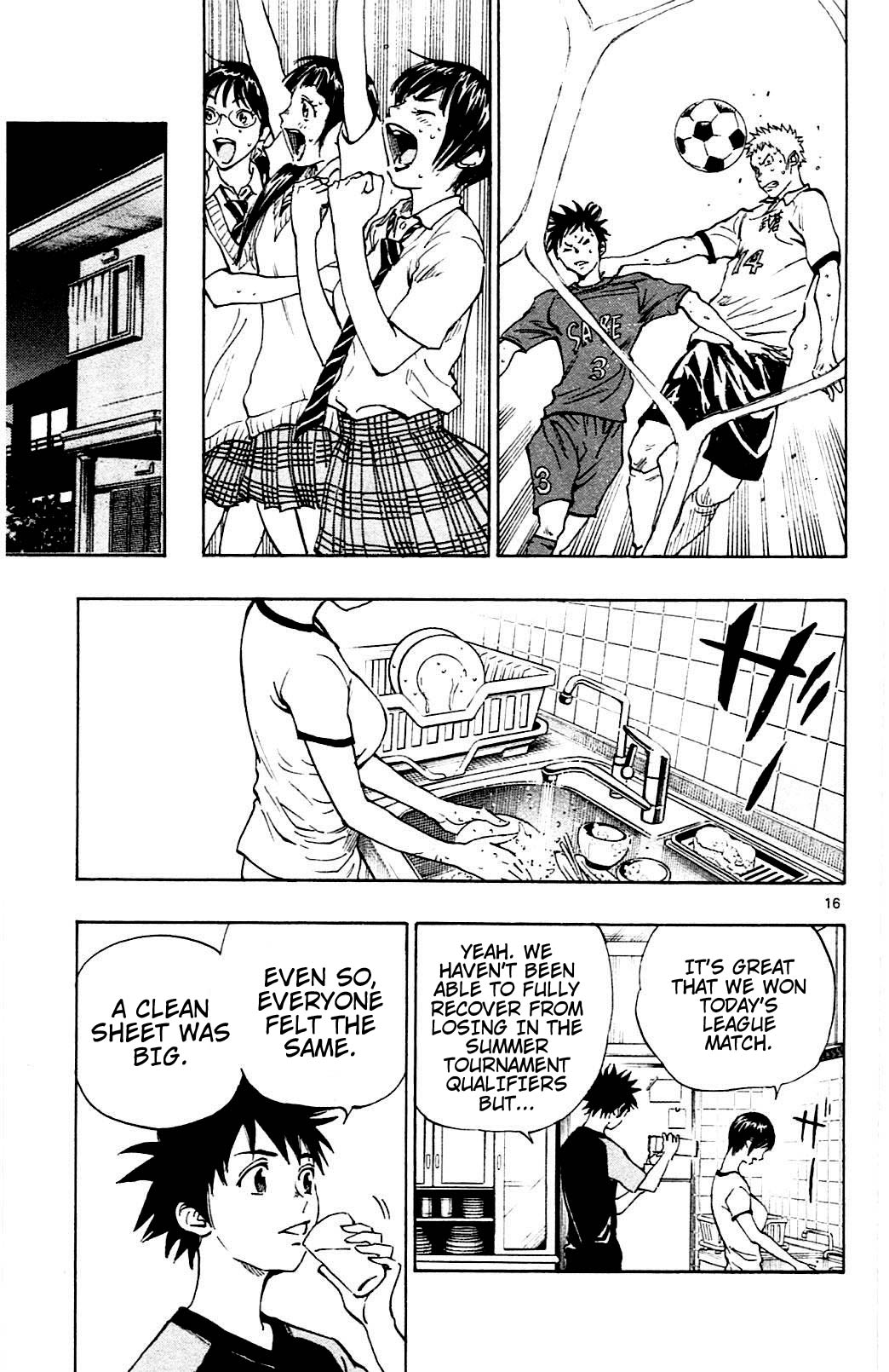 BE BLUES ~Ao ni nare~ Chapter 139 page 16 - Chapter 139: Summer has Arrived!
