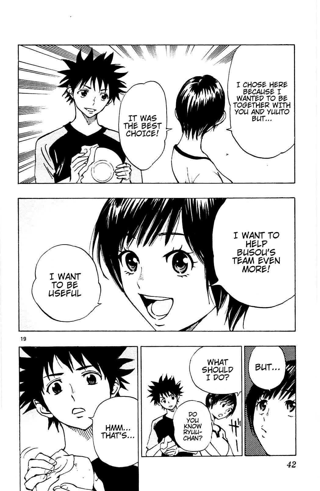 BE BLUES ~Ao ni nare~ Chapter 139 page 19 - Chapter 139: Summer has Arrived!