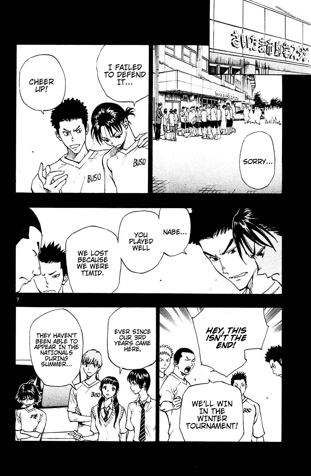 BE BLUES ~Ao ni nare~ Chapter 139 page 7 - Chapter 139: Summer has Arrived!