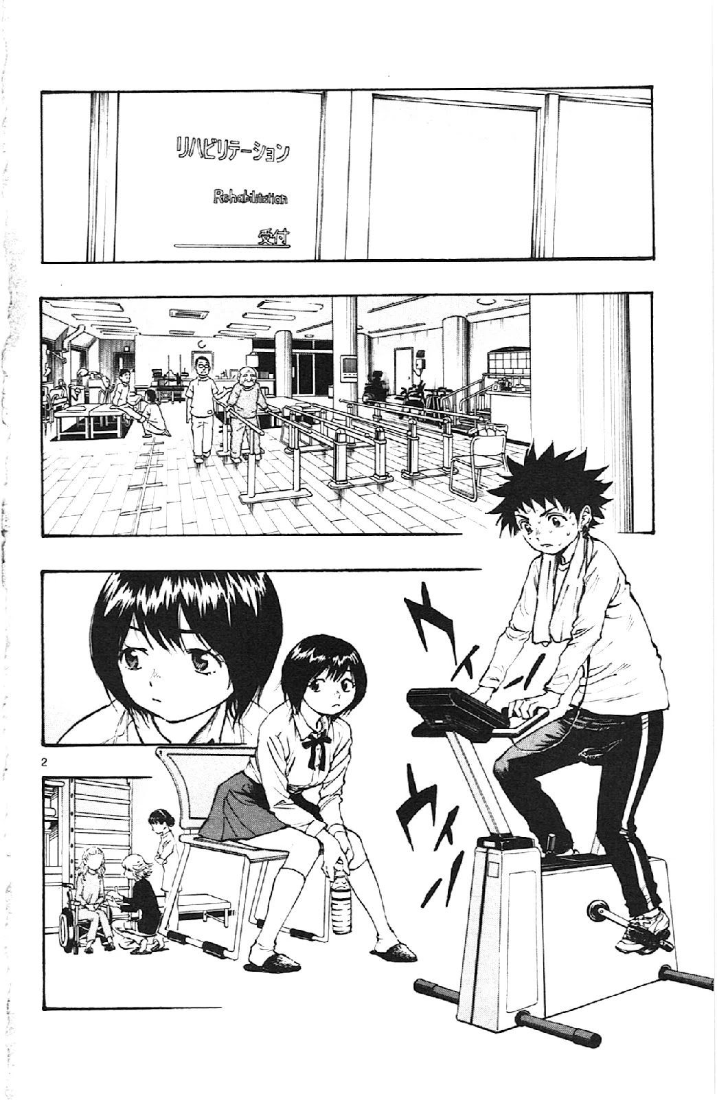 BE BLUES ~Ao ni nare~ Chapter 14 page 2 - Chapter 14: Anna's Situaion