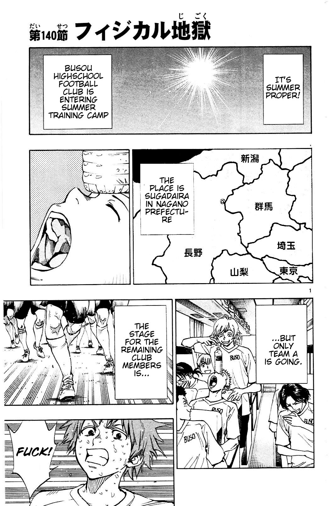 BE BLUES ~Ao ni nare~ Chapter 140 page 1 - Chapter 140: Physical Hell