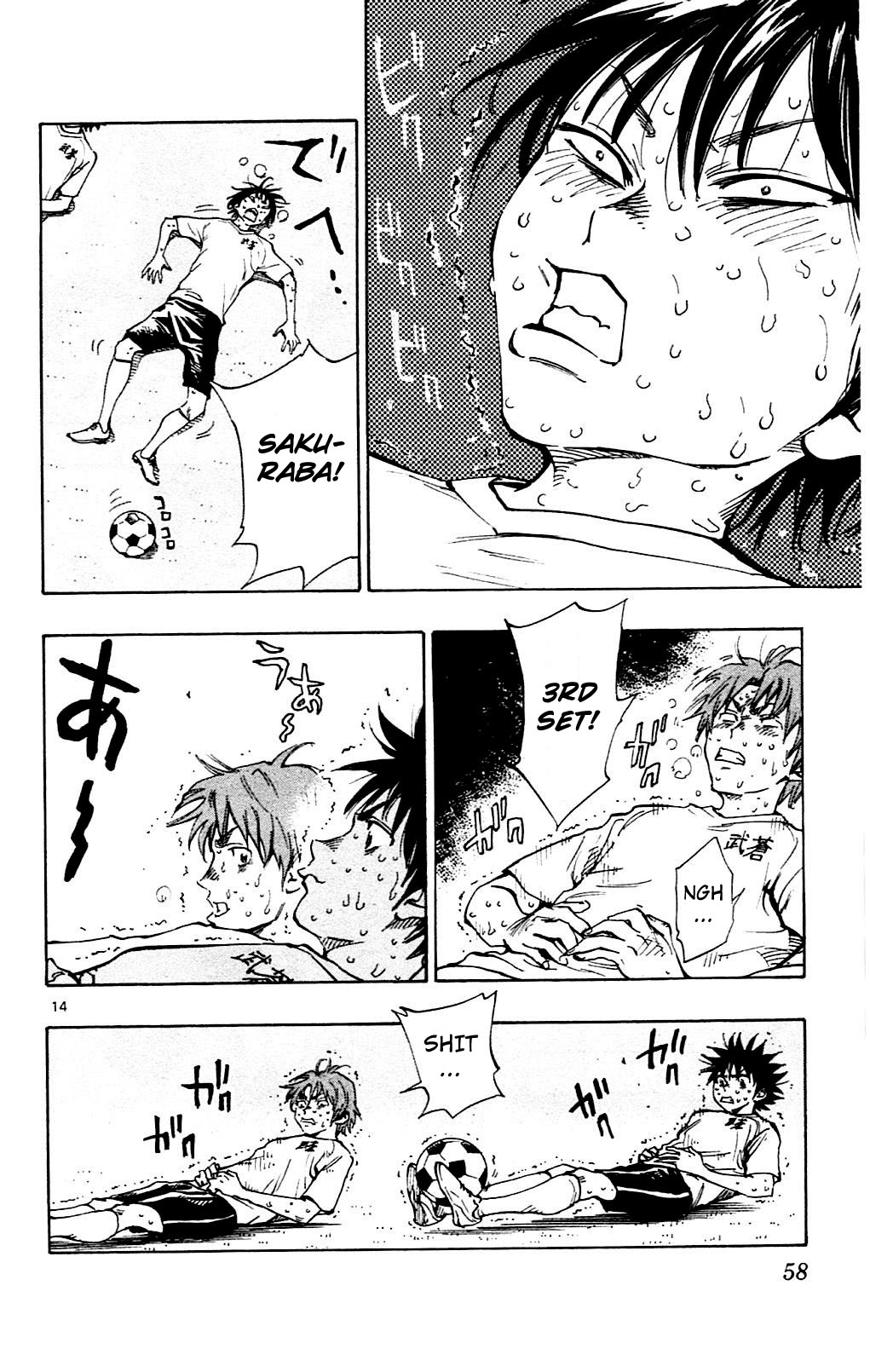 BE BLUES ~Ao ni nare~ Chapter 140 page 14 - Chapter 140: Physical Hell