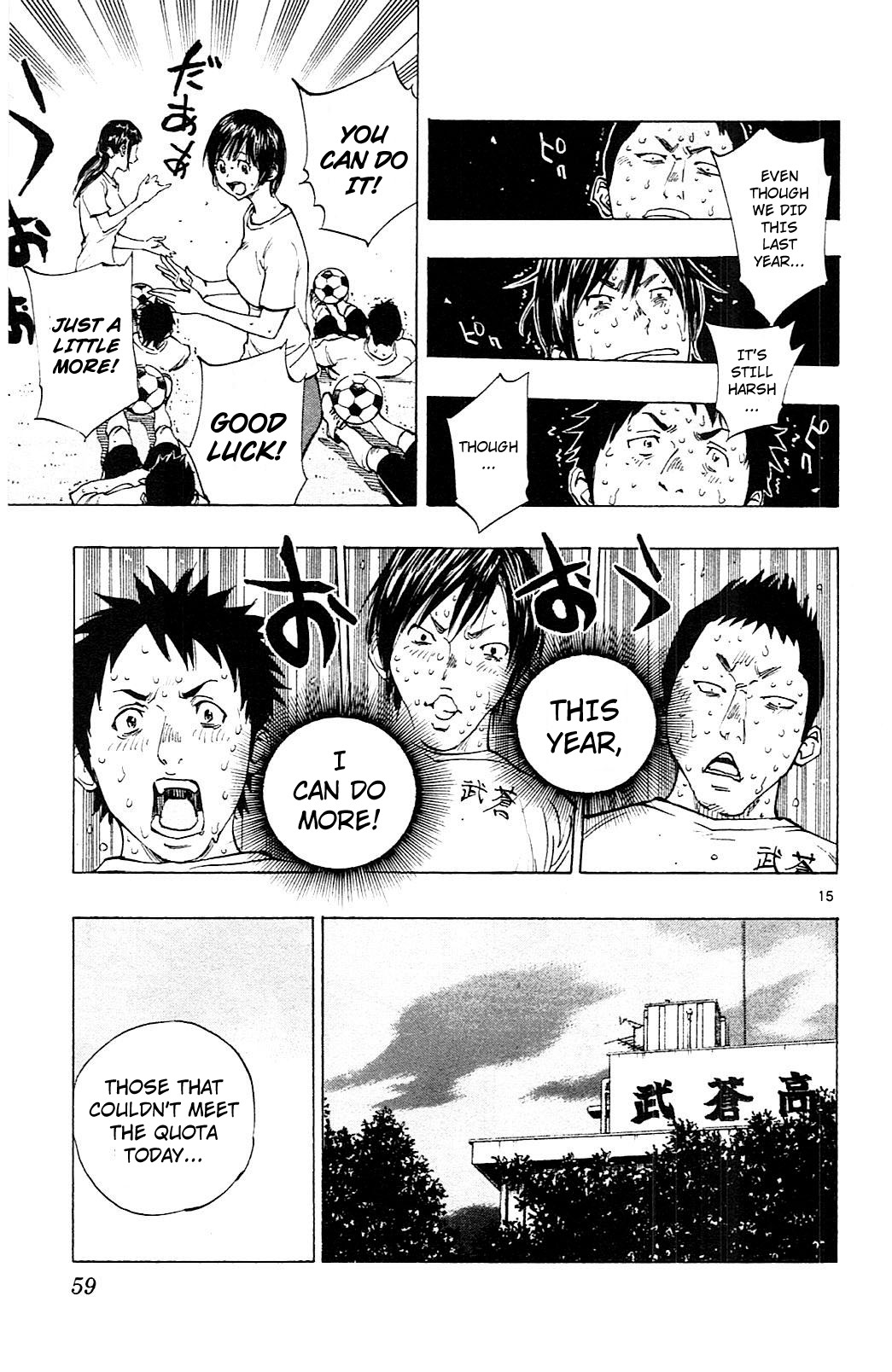 BE BLUES ~Ao ni nare~ Chapter 140 page 15 - Chapter 140: Physical Hell