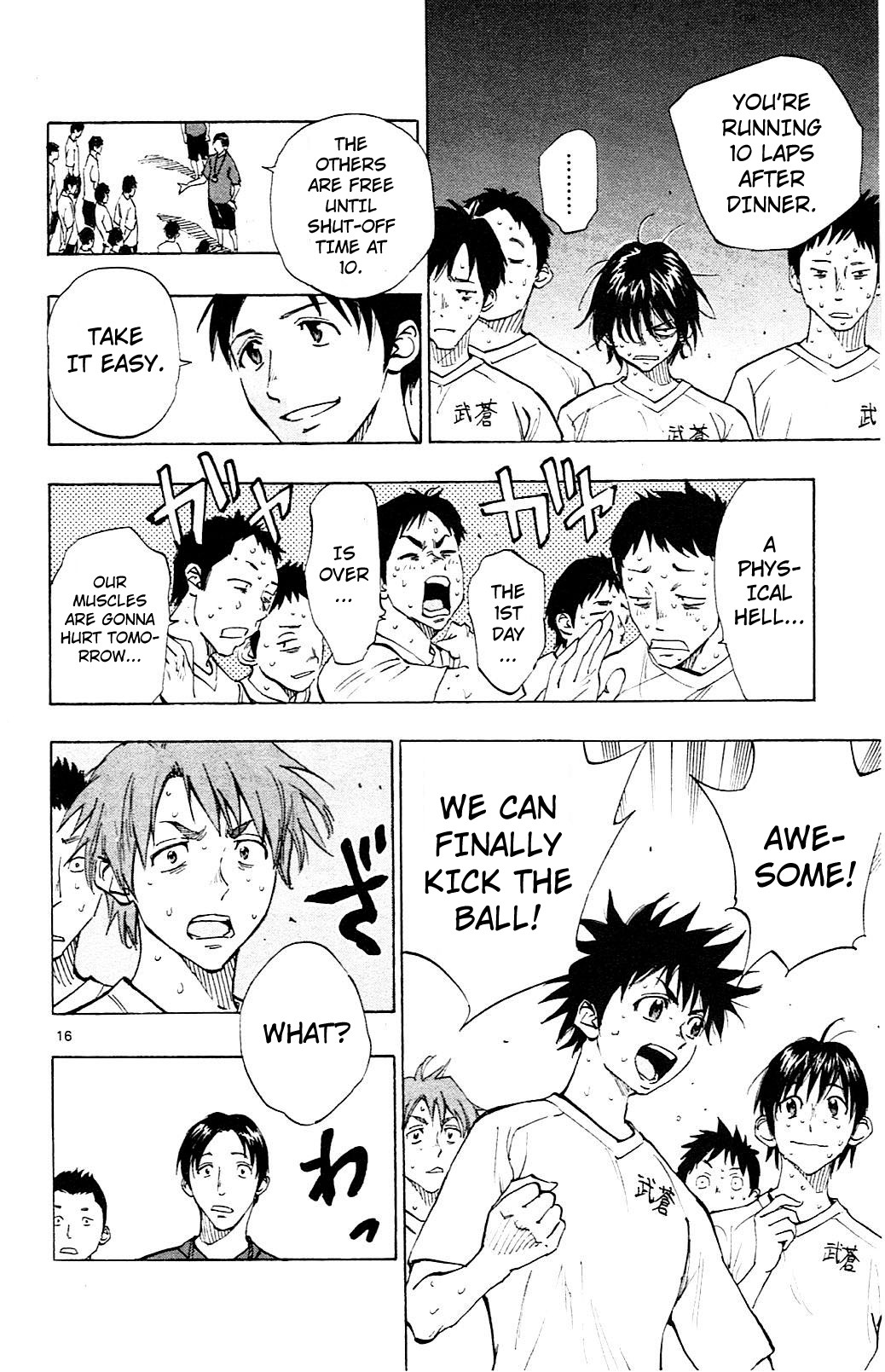 BE BLUES ~Ao ni nare~ Chapter 140 page 16 - Chapter 140: Physical Hell