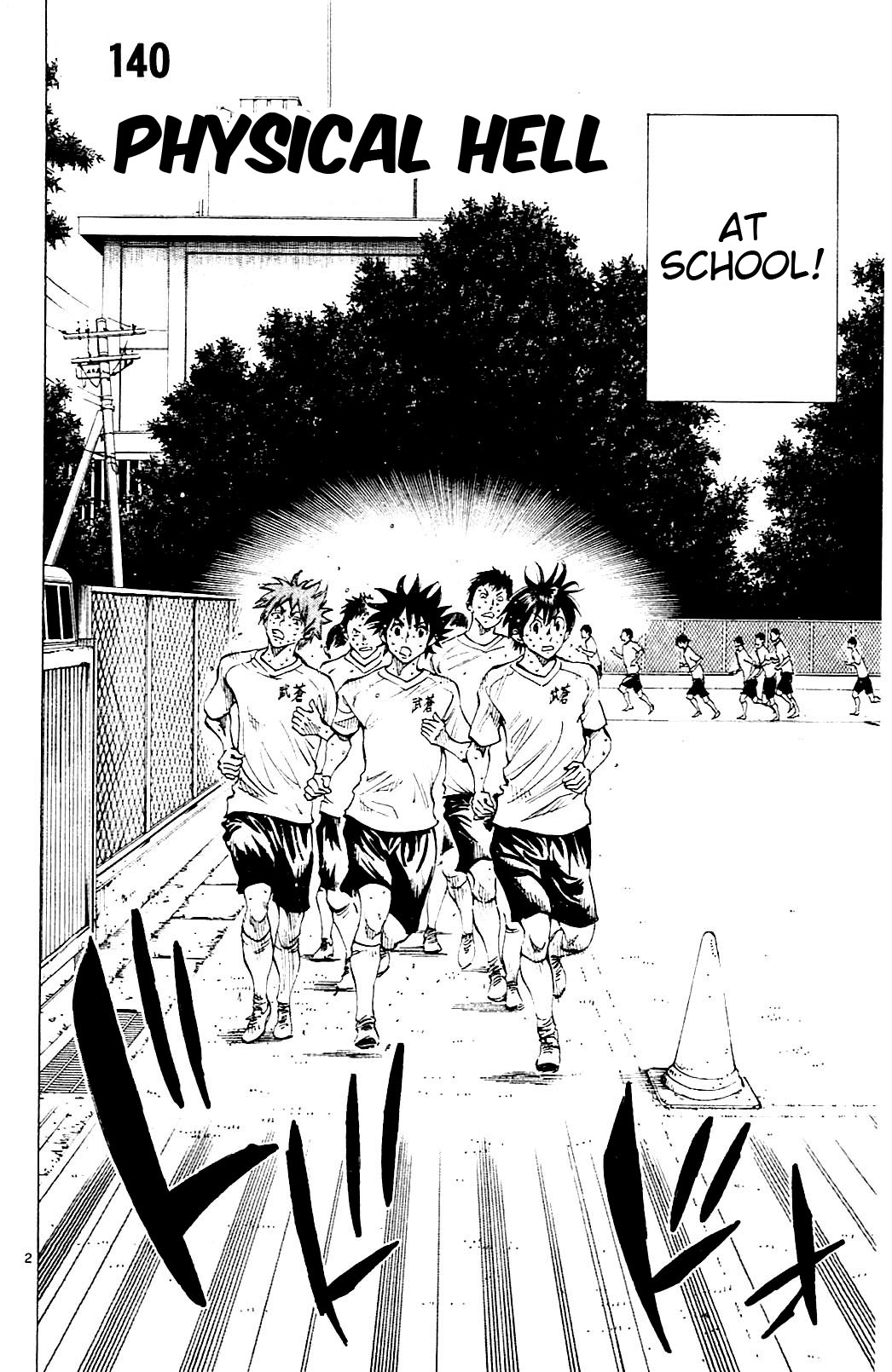 BE BLUES ~Ao ni nare~ Chapter 140 page 2 - Chapter 140: Physical Hell