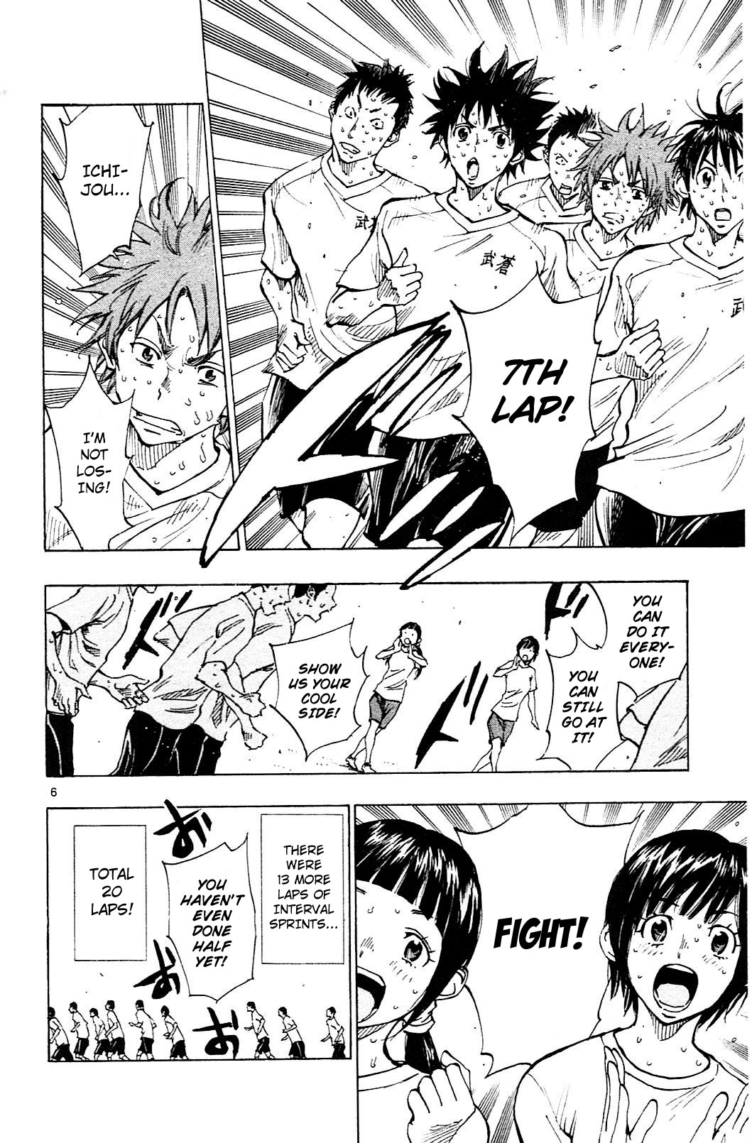 BE BLUES ~Ao ni nare~ Chapter 140 page 6 - Chapter 140: Physical Hell