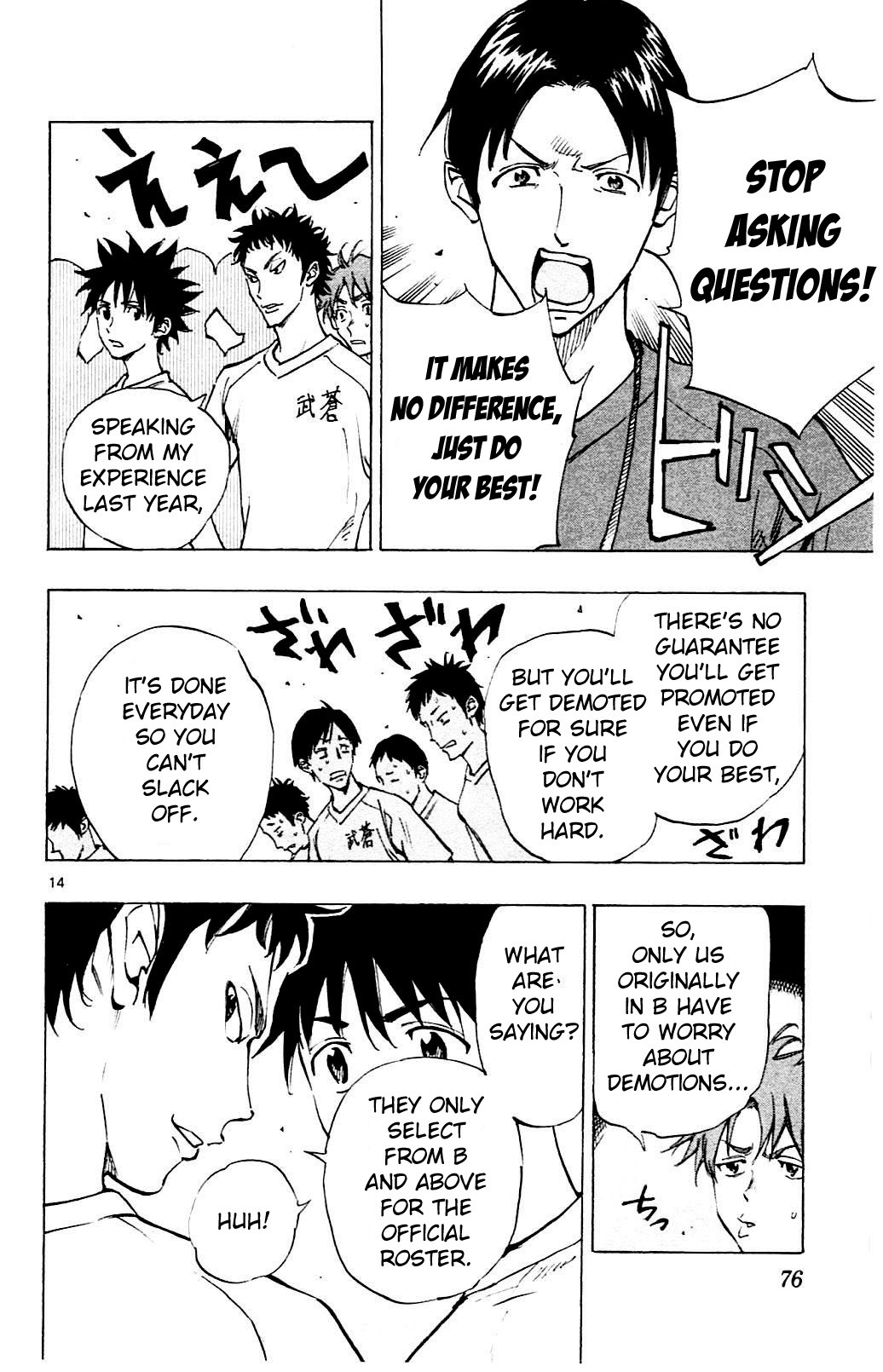 BE BLUES ~Ao ni nare~ Chapter 141 page 14 - Chapter 141: Physical and Mental Pain