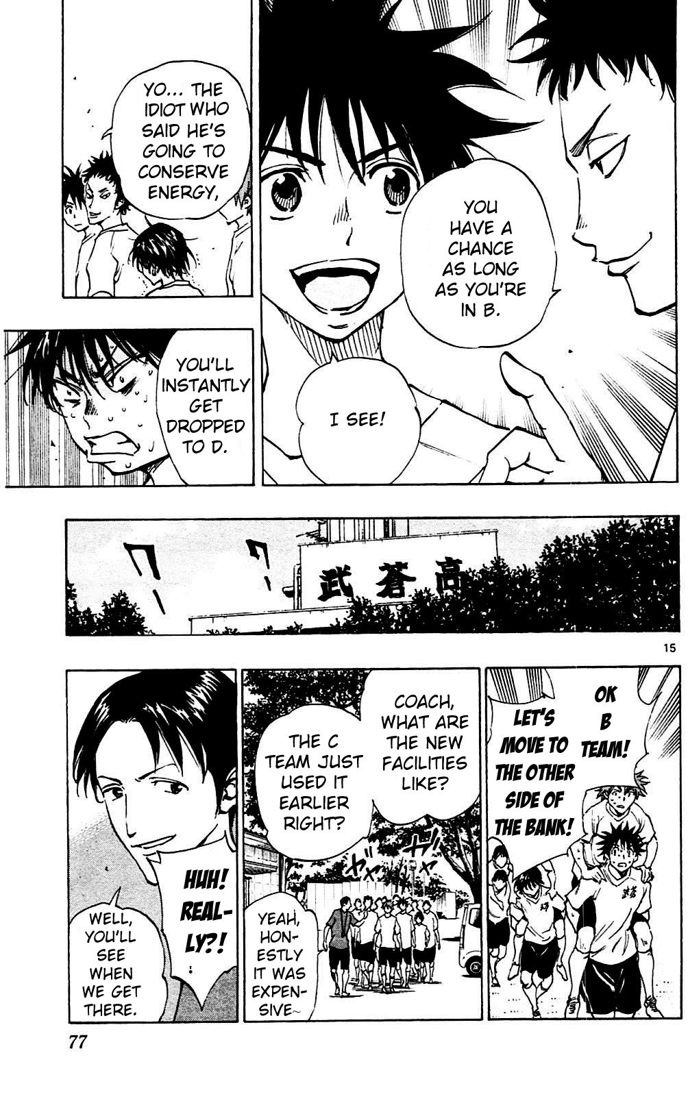 BE BLUES ~Ao ni nare~ Chapter 141 page 15 - Chapter 141: Physical and Mental Pain