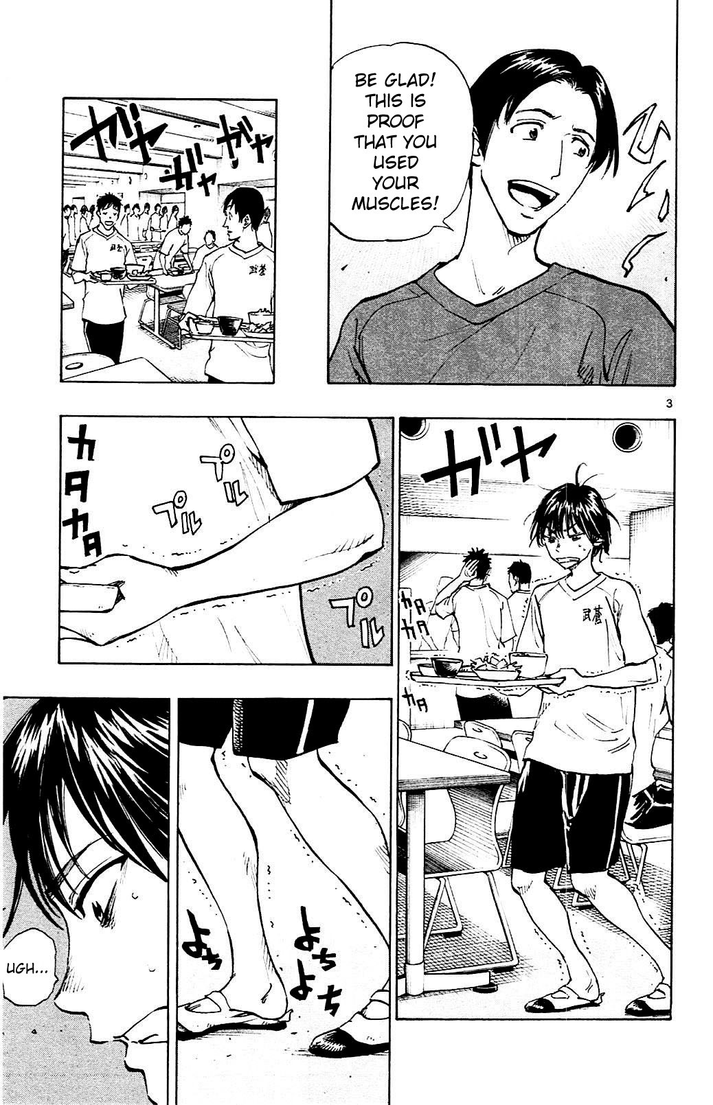 BE BLUES ~Ao ni nare~ Chapter 141 page 3 - Chapter 141: Physical and Mental Pain