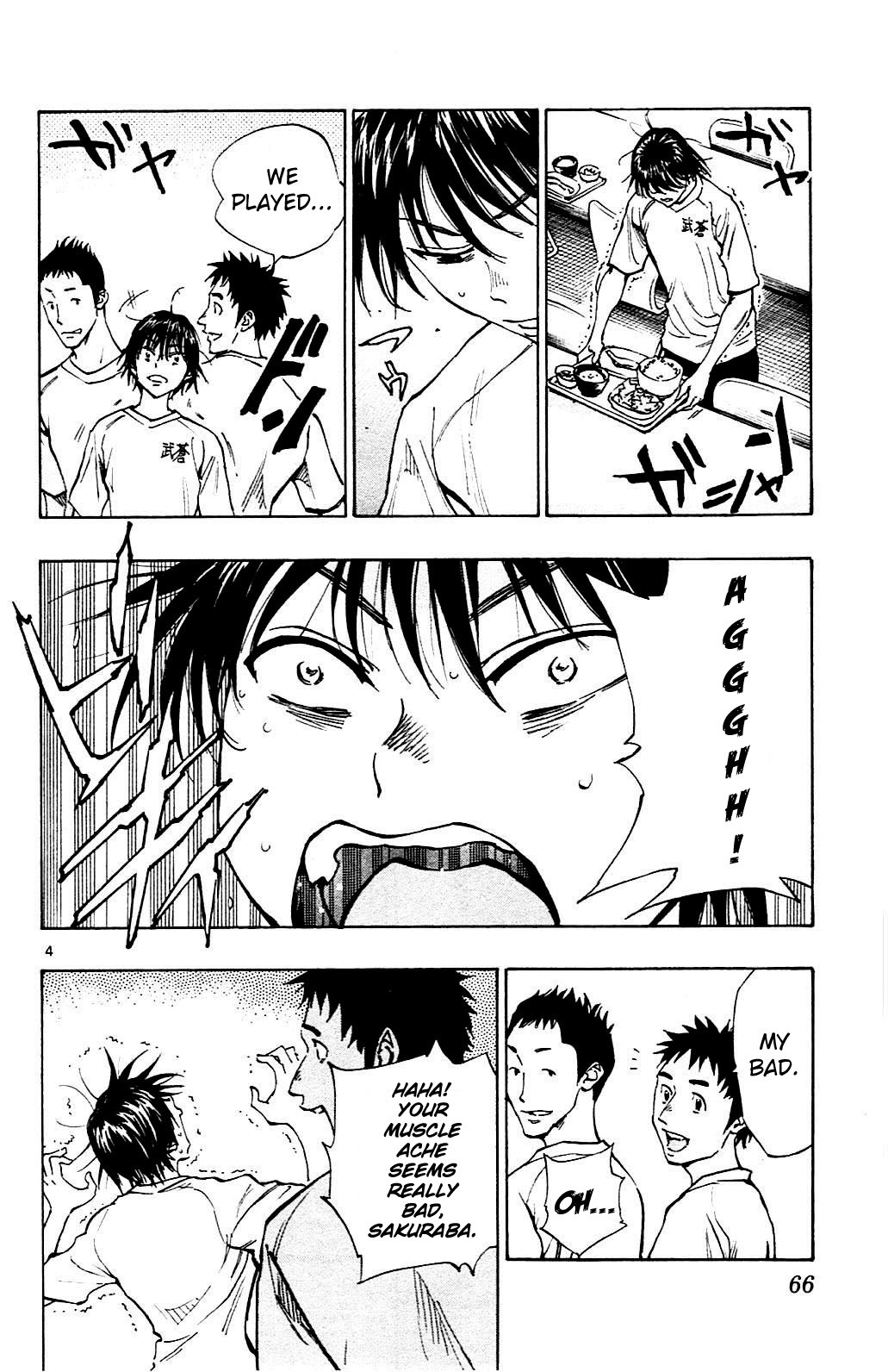 BE BLUES ~Ao ni nare~ Chapter 141 page 4 - Chapter 141: Physical and Mental Pain