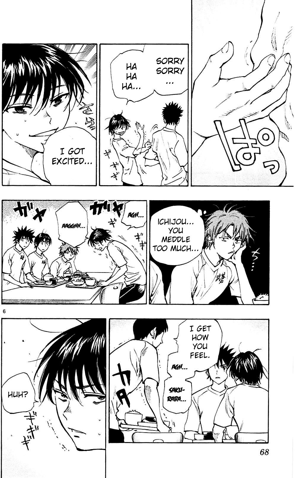 BE BLUES ~Ao ni nare~ Chapter 141 page 6 - Chapter 141: Physical and Mental Pain