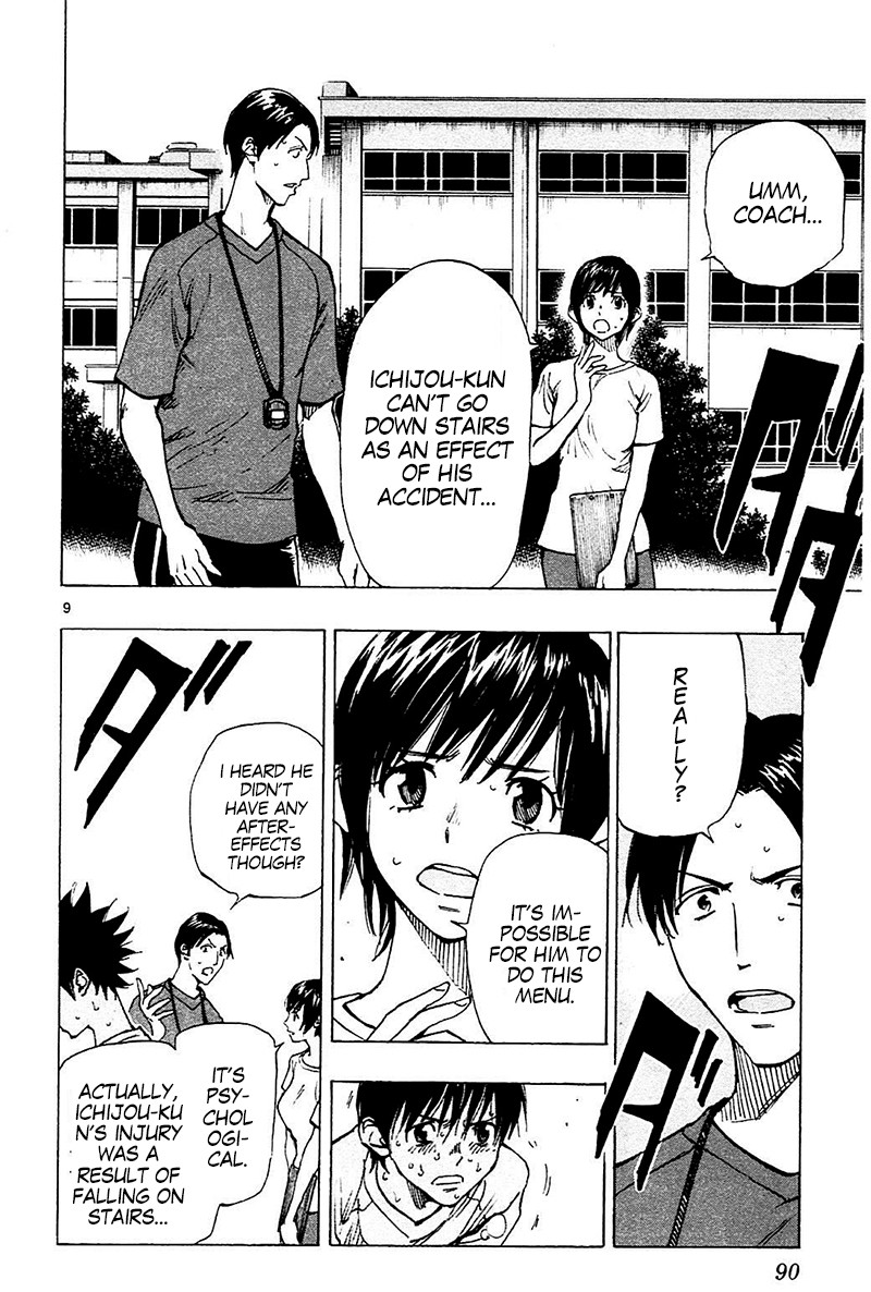 BE BLUES ~Ao ni nare~ Chapter 142 page 10 - Chapter 142: Trauma