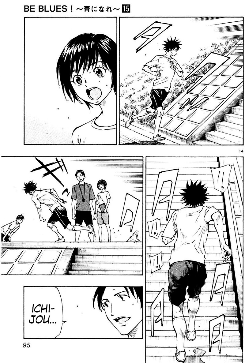 BE BLUES ~Ao ni nare~ Chapter 142 page 15 - Chapter 142: Trauma