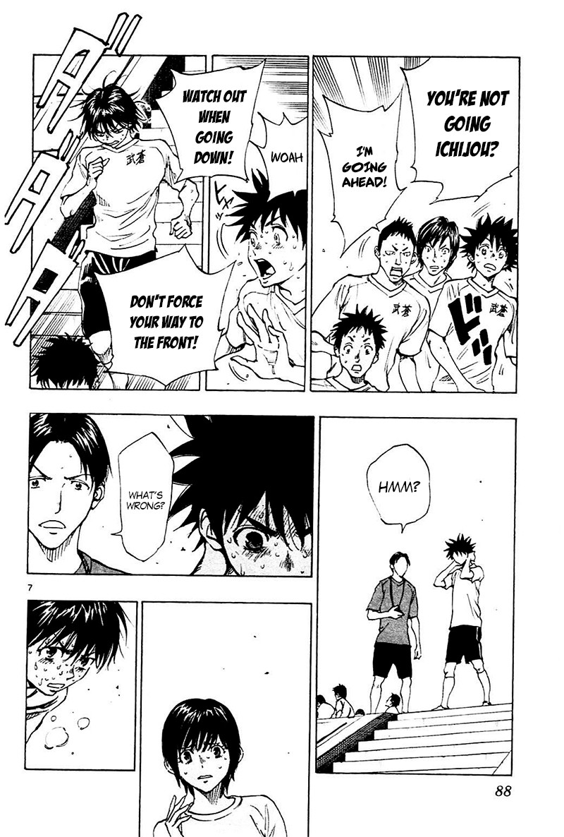 BE BLUES ~Ao ni nare~ Chapter 142 page 8 - Chapter 142: Trauma