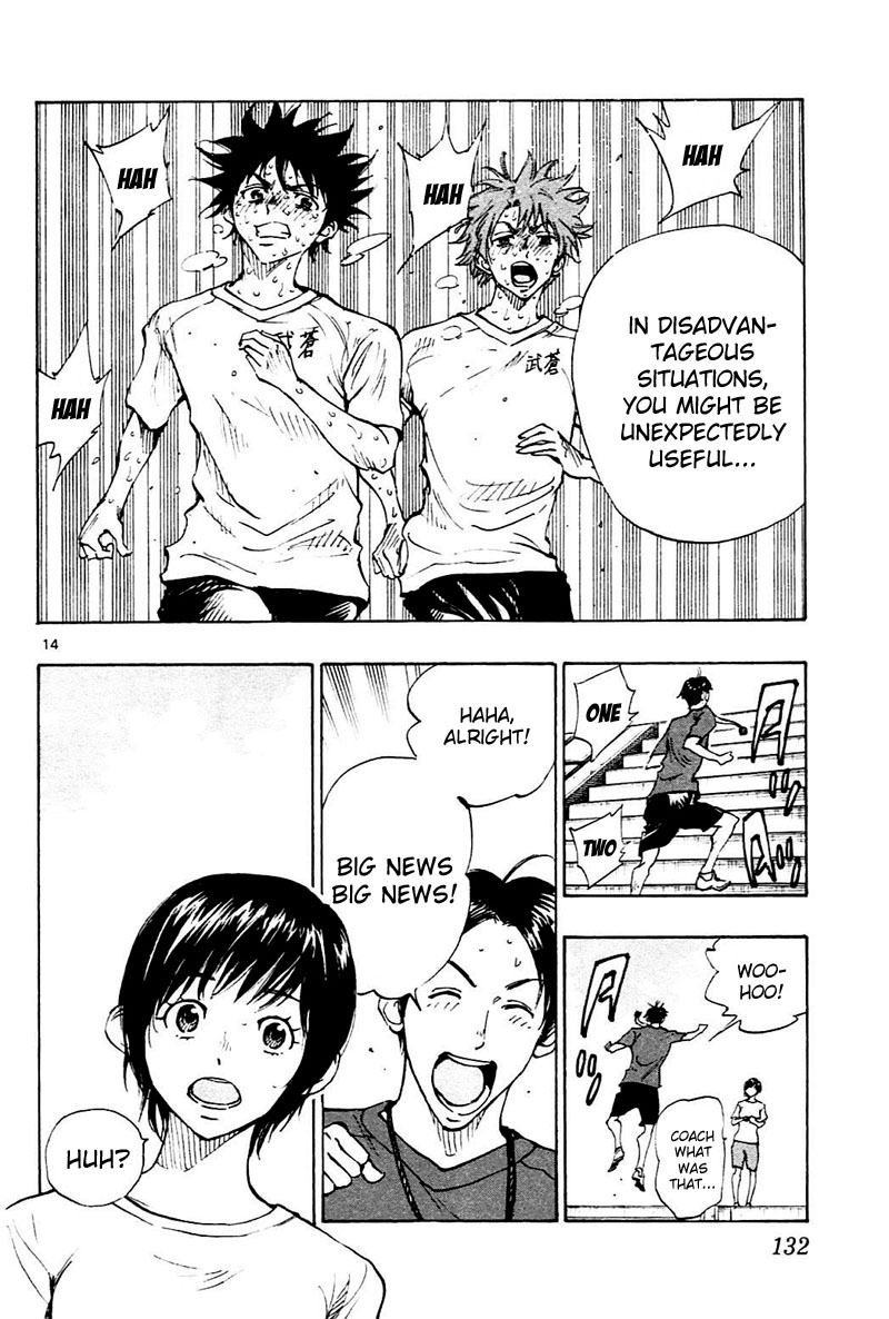 BE BLUES ~Ao ni nare~ Chapter 144 page 14 - Chapter 144: Yazawa's Pride