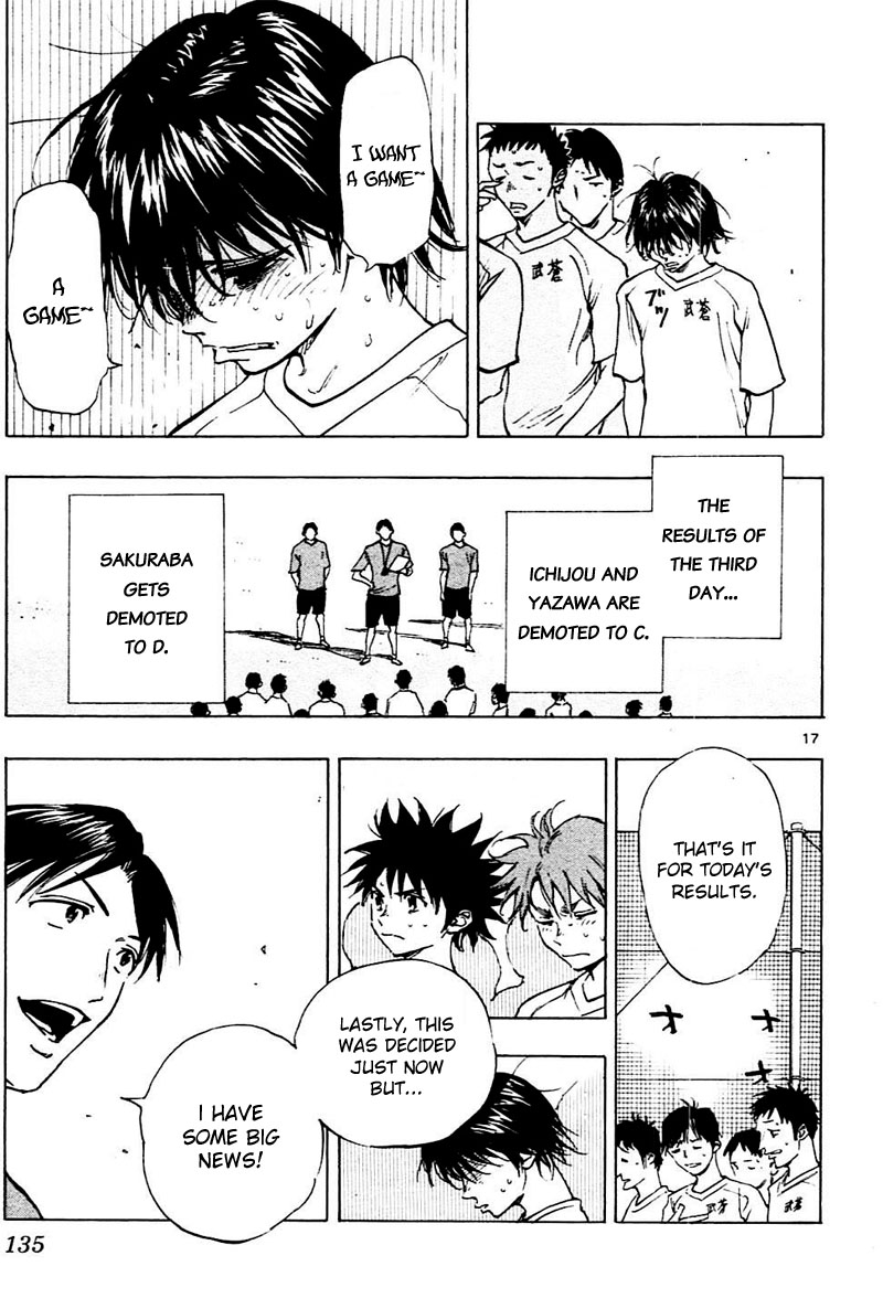 BE BLUES ~Ao ni nare~ Chapter 144 page 17 - Chapter 144: Yazawa's Pride
