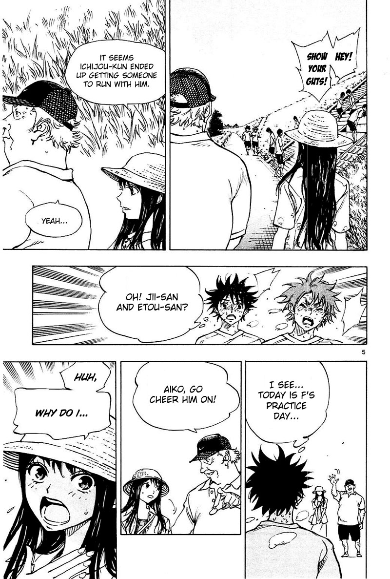 BE BLUES ~Ao ni nare~ Chapter 144 page 5 - Chapter 144: Yazawa's Pride